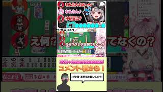 【問題】このシャチは何て鳴く?【沙花叉クロヱ/ホロライブ】 #shorts