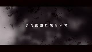 脱獄への同盟／初音ミク　ピアノ伴奏版
