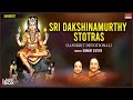 Sri Dakshinamurthy Stotras Sanskrit Devotional Bombay Sisters Sanskrit Devotional Songs