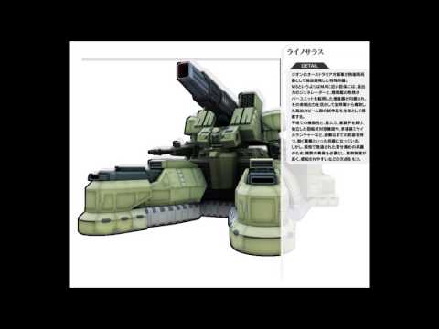 Mobile Suit Gundam Side Stories Soundtrack - Introduction