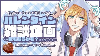 [Vtub] 熊谷タクマ 今天雜談充滿和犬山的貼貼感