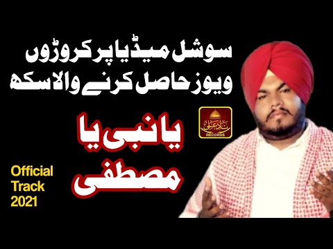 Sikh Naat - Ya Nabi Ya Mustafa - Satnam Punjabi - Naat Sharif 2021 - Nad E Ali Records