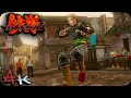 Leo Kung Fu Outfit Tekken 6 Ultra Hard Playthrough UHD 4K 60 FPS