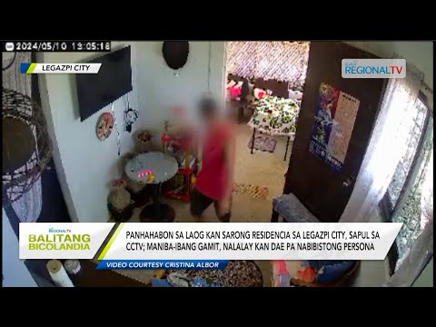 Balitang Bicolandia: Panhahabon sa laog kan sarong residencia sa Legazpi City, sapul sa CCTV