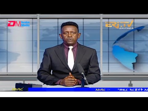 News in Tigre for October 12, 2021 - ERi-TV, Eritrea