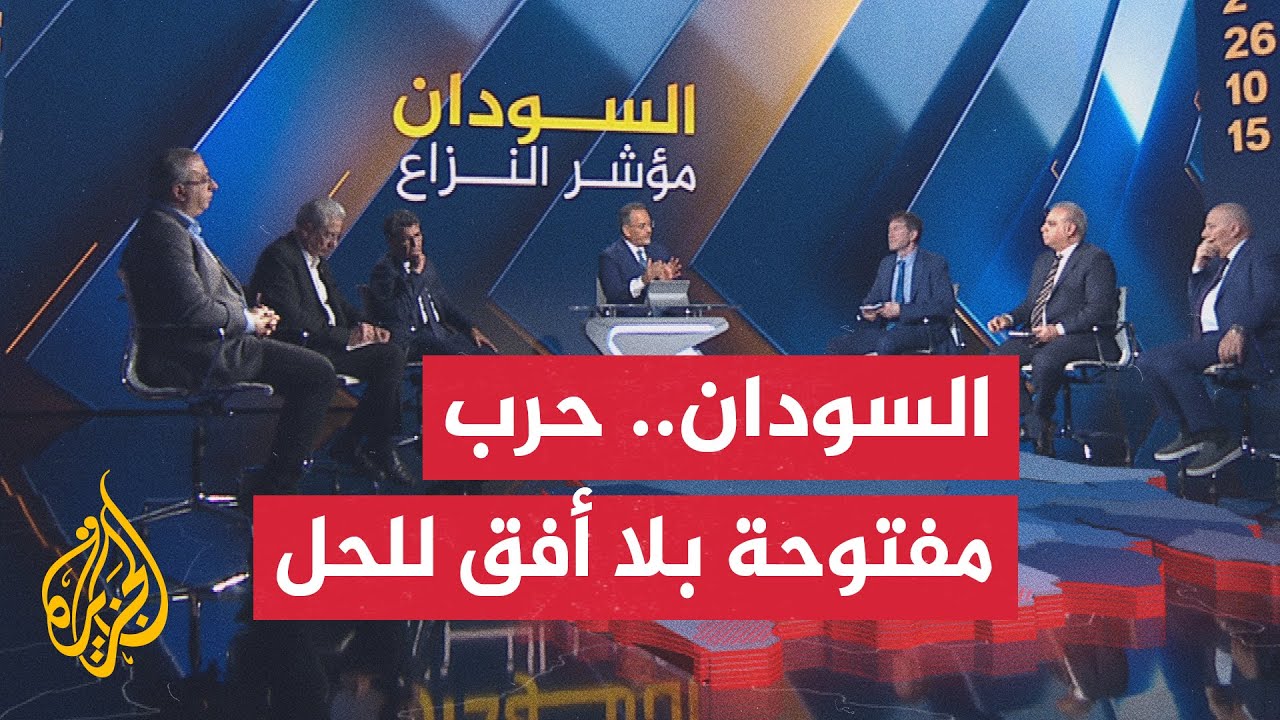 السودان 2026.. حرب عالية الكلفة الإنسانية وصراع مرشح للاستمرار