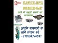 Product Video