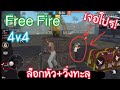 โปรฟีฟาย