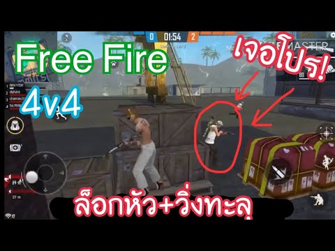 โปรฟีฟาย