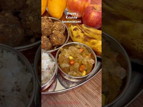 Naivedyam🙏🏻🙏🏻✨#shorts #krishnajanmashtami