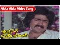South Video Songs Akka Akka Video Song Ayiram Muthangal Sivakumar Radha