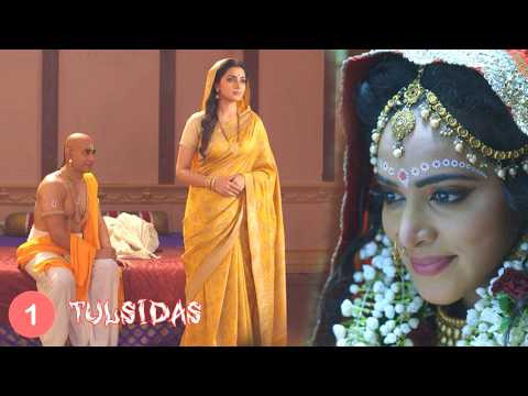 जब घिर गए स्त्री मोह में तुलसीदास | Tulsidas EP. 1 | Bhakti Video