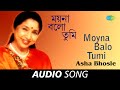 Moyna Balo Tumi | Audio | Asha Bhosle | RD Burman | Gauriprasanna Mazumder