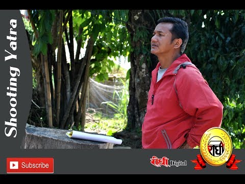 किन हराउछ गुरुङ नायिकाहरु - Pritam Gurung