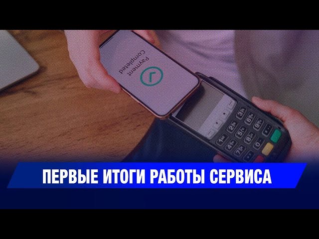 Секции без очередей: первые итоги работы сервиса Qosymsha.kz