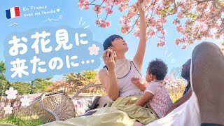 【生後10ヶ月】娘を連れて初めてのお花見🌸 桜より周りが気になる赤ちゃん｜フランス家族の日常
