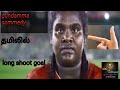 Bigil Gundamma Scean Bigil Movie Comedy