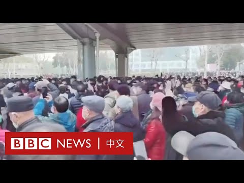 武漢爆發大規模集會 老人抗議削減個人醫保賬戶資金－ BBC News 中文