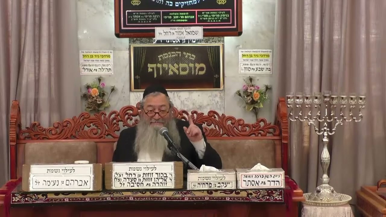 הרב שמעון רז  📌 מוסר בפרשה 📌