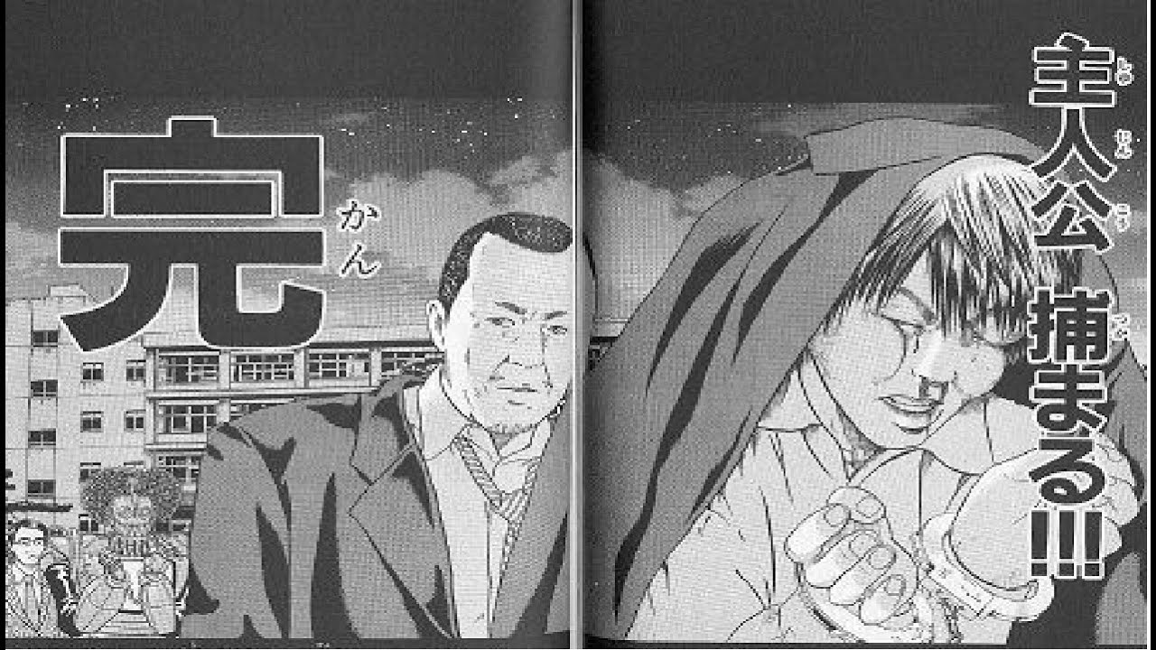 打ち切り漫画の最後のコマを集めてみた２