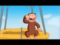 CURIOUS GEORGE SWINGS INTO SPRING Premieres April 22 2013 PBS KIDS