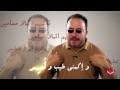 سيادة الرئيس باكوس 