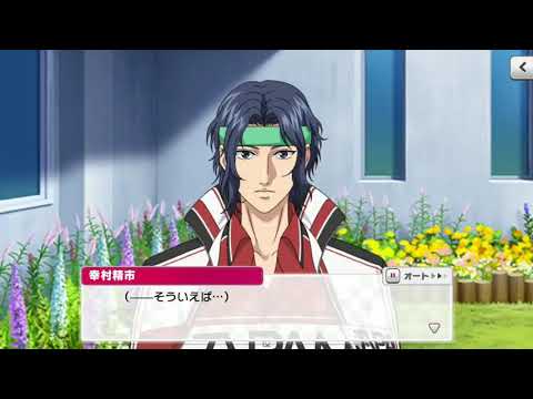 [Rising Beat] [Character Story] Yukimura Seiichi "Like a Flower in Bloom" ENG Sub