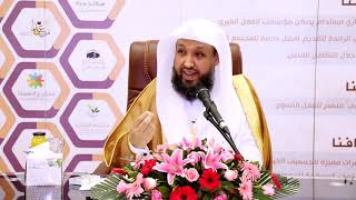 صورة شرح كتاب أخلاق حملة القرآن للإمام الآجري