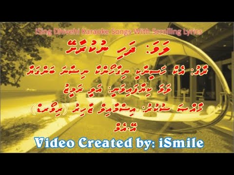 Dhahi Nukuraashey (M-SOLO) w Scrolling Lyrics (Ek Haseena Ki Nigahon Ka) iSing Dhivehi Karaoke