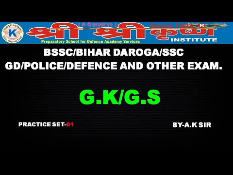Shri SriKrishna Institute Patna Video 2