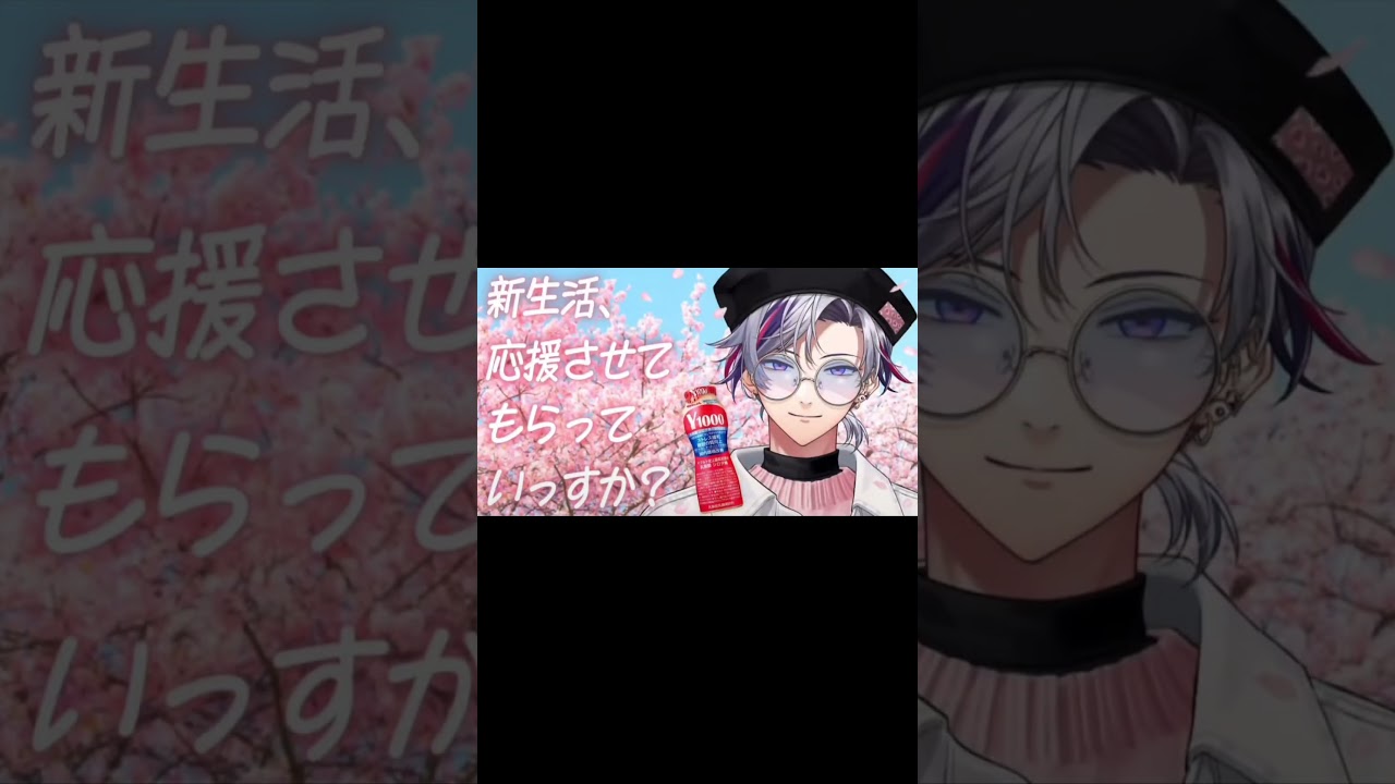 YouTubeサムネイル