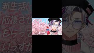 #にじさんじ #不破湊