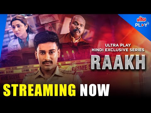 Raakh—Web Series | Official Trailer | Ajinkya Raut | Hindi Dubbed | #StreamingSoon | Ultar Play OTT