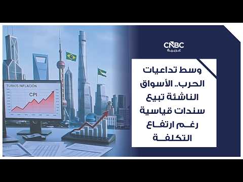 شركات الذكاء الاصطناعي المتعطشة للاقتراض تواجه مخاطر متزايدة مع ارتفاع عوائد السندات 