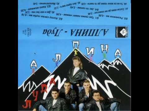 alpina  - maloletnicka