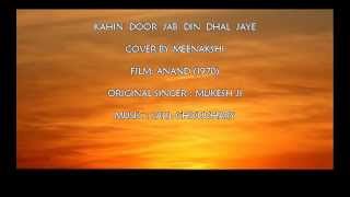 KAHIN DOOR JAB DIN DHAL JAAYE -  SUNG BY MEENAKSHI