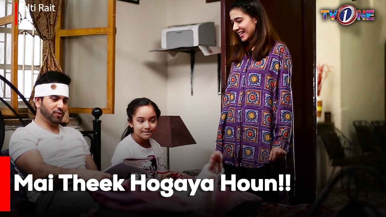 Mai Theek Hogaya Houn!! | Mansha Pasha | Best Scene | The Fight for Justice