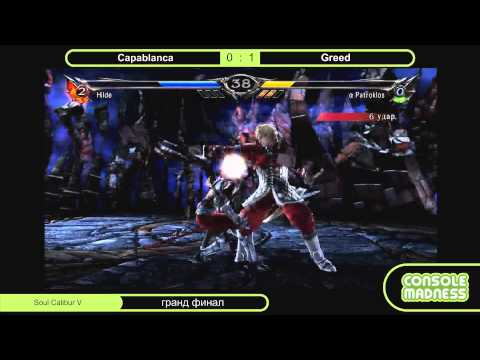 28-Jun-2014, SC5, grand final: Greed vs Capablanca