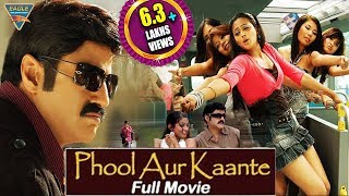 Phool Aur Kaante (Mitrudu) Hindi Dubbed Full Lengt