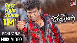 Download lagu Bajarangi | Best Fight Scene | Dr. Shivarajkumar | Aindrita Ray | Arjun Janya | A.Harsha mp3 Download lagu Bajarangi | Best Fight Scene | Dr. Shivarajkumar | Aindrita Ray | Arjun Janya | A.Harsha mp3