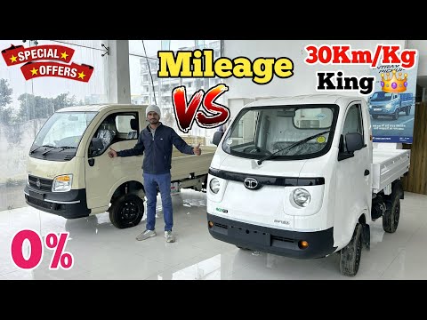 2026 Tata की ये New Pickup है Mileage King 👑 || Finance EMI & Downpayment 😱 😲 || Discount Details 🤯