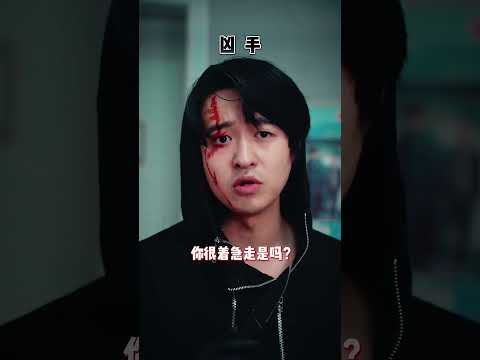 试问哪个男生能忍住不躲 #周小瑜sama #搞笑 #沙雕剧情