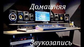 Как начать писать музыку на компьютере: всё, что вы хотели бы спросить...
