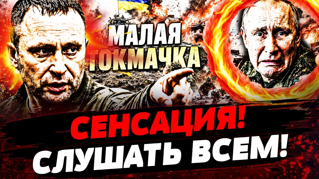 🔥УКРАИНА ДАЛА ЖАРУ! РУССКИЕ БЕЖАЛА СЛОМЯ НОГ! БОЛЬШЕ ИХ НИКТО НЕ ВИДЕЛ! | АКТ?
