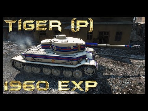 WoT Tiger (P)   (YodaSchlumpf Skin)