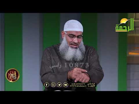 رفع القرآن من علامات إقتراب الساعة ح 29 مع فضيلة الشيخ مسعد أنور