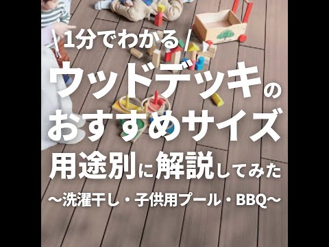 terrasse en bois exotique bankiraï garde-corps assorti