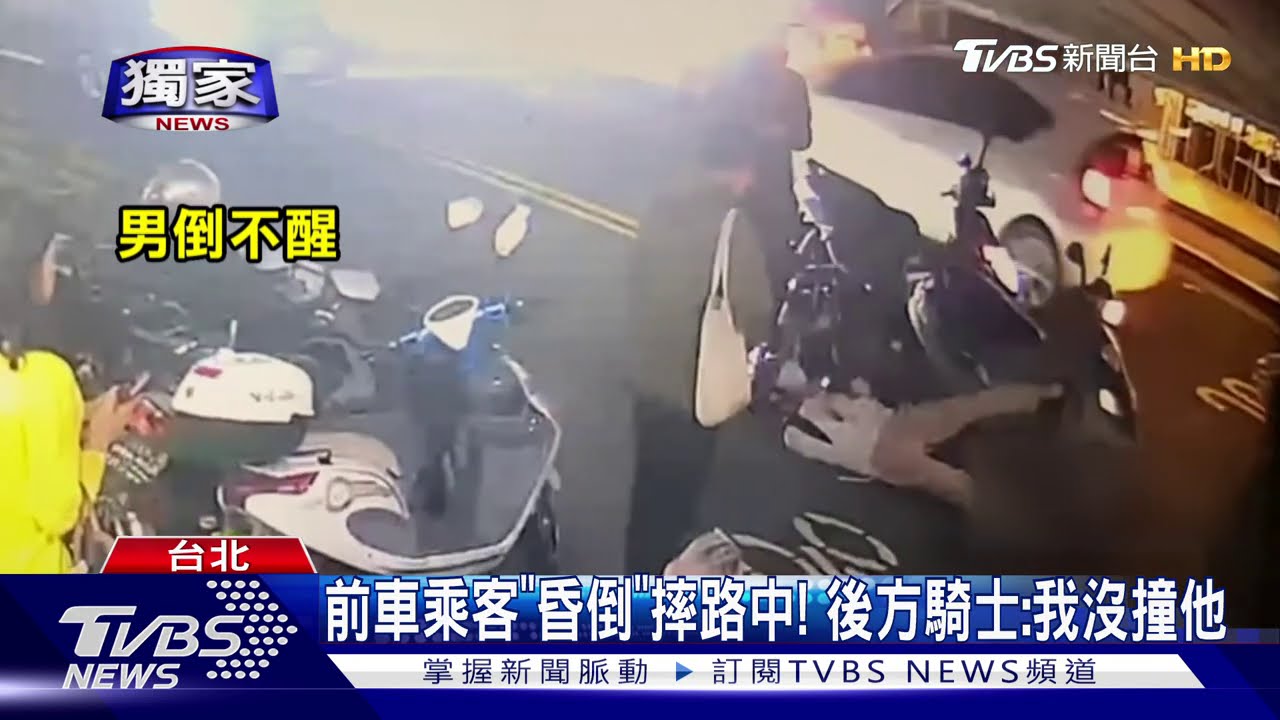 嚇!男高生「摔落機車」險遭輾 騎士急煞閃