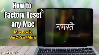How to Erase/Factory Reset Your Mac (Air/Pro/Mini) Properly in Hindi