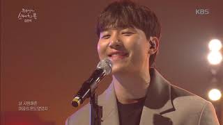 유희열의 스케치북 Yu Huiyeol's Sketchbook - 美친 음색 김민석의 봄이 오는 날에♬ (내 고막, 봄이 한창이다~♡).20190412